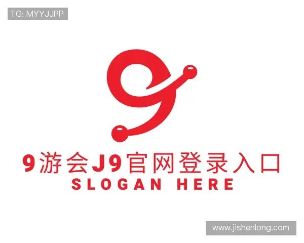 了解9游会j9官网登录入口官网